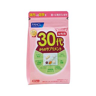 日本芳珂FANCL维生素复合维生素矿物质40代营养素VCVB胶原蛋白蓝莓叶酸DHA综合营养年龄包 (30-39岁)30代女士综合营养素 30日量