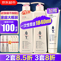 ADOLPH 阿道夫 沐浴露680ml*2大瓶装家庭套装 男士女士香氛嫩滑沐浴乳液留香清洁 魅力沐浴露680g+祛屑洗发水680g