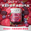 联合利华OLLY 男女性复合维生素软糖 维生素C 富含多种矿物质维生素 OLLY女性复合维生素软糖 70粒