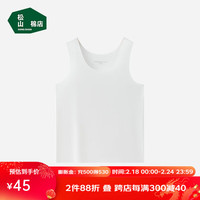 松山棉店儿童无痕简约打底背男童纯色内搭家居四季舒适内衣女童 白色 130