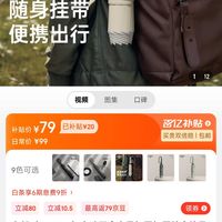 zuodu左都反向全自动伞三折米咖色