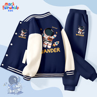 马克华菲男童套装2024春秋款中大童上衣男孩衣服儿童春装棒球服外套潮 m漫游中_双藏青+m漫游中藏青裤 110