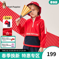 暇步士（Hush Puppies）童装男童女童套装拜年服春装儿童套装蓬松摇粒绒舒适保暖 珊瑚红 130cm