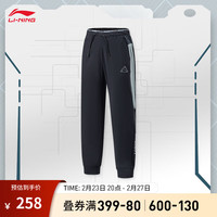 李宁 LI-NING童装速干针织裤男大童24新款抽绳松紧束脚运动长裤子YKYU077 黑色-1 1