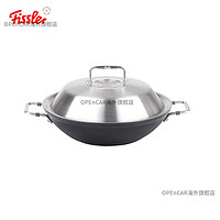 菲仕乐（Fissler）德国Luno 中式 不粘炒锅31cm 0568063100