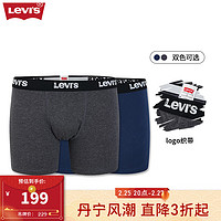 Levi's李维斯24春季男士针织短裤平角裤舒适2条组合装 蓝色/灰色 XL