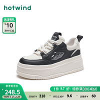 热风 hotwind2024年春季女士增高厚底时尚休闲简约银色运动鞋板鞋 19黑白 39