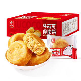 YOUCHEN 友臣 牛可可肉松饼组合装 2口味 500g