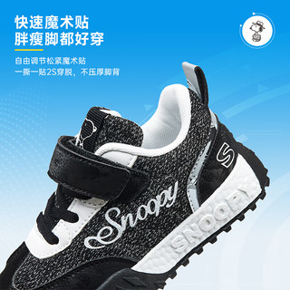 SNOOPY史努比童鞋儿童运动鞋时尚轻便耐磨鞋男女童休闲鞋3803星钻白37 37码适合脚长22.4-22.9cm