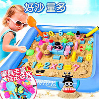 abay 儿童太空沙玩具套装 魔力沙彩沙玩具 2斤沙+62模具+沙盘+打气筒