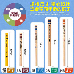 kumon 公文式 文具2bHB铅笔日本进口儿童