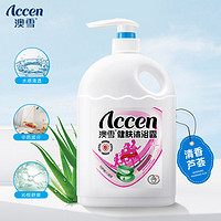 ACCEN 澳雪 芦荟蜂蜜健肤沐浴露 2008g柔滑细致