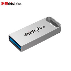 thinkplus 联想 thinkplus 64GB USB3.2U盘 TU110系列 学习办公商务优盘 银色