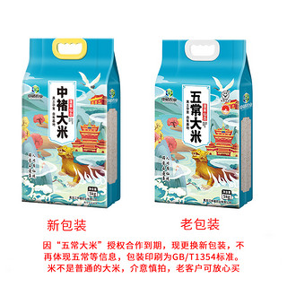 中褚 黑龙江23年东北大米10斤 蓬莱5kg优质大米