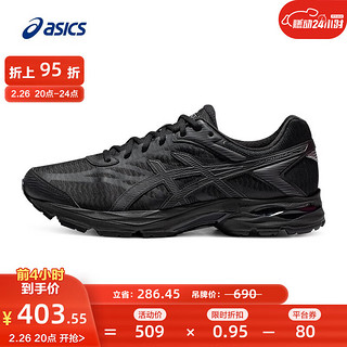 ASICS 亚瑟士 男鞋缓震回弹运动鞋舒适跑步鞋透气跑鞋 GEL-FLUX 4  黑色-水波纹 39.5