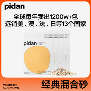 pidan 彼诞 混合猫砂 3.6kg