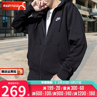 NIKE 耐克 DRI-FIT 男子运动夹克 928011-013 黑色 L