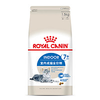 ROYAL CANIN 皇家 S27室内成猫猫粮