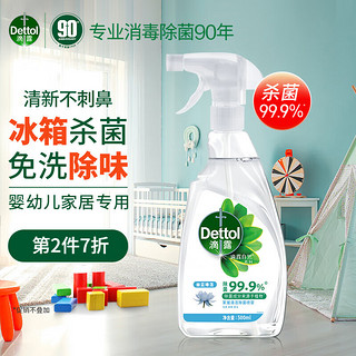 Dettol 滴露 家居清洁除菌喷剂 500ml 幽蓝睡莲