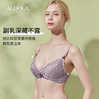 ALDOLA 雅黛俪 内衣女小胸聚拢美背文胸 DYW1043