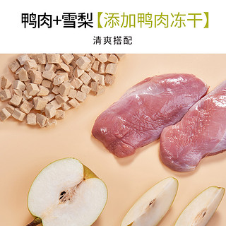 PURICH 醇粹 黑标鸭肉梨狗粮1.5kg 无谷冻干去缓泪痕小中大型犬通用纯粹