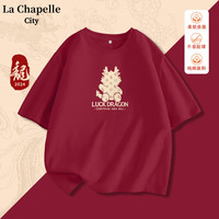 La Chapelle City 拉夏贝尔 女士纯棉短袖 新款