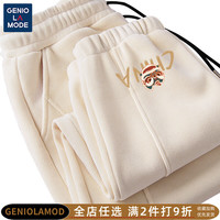 GENIOLAMODE秋冬季裤子加绒加厚卫裤男生国潮宽松休闲束脚保暖直筒裤