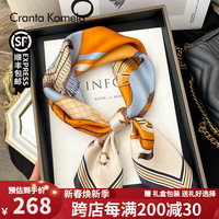 CRANTA KOMEIA真丝丝巾2024宫格骏马印花丝巾桑蚕丝女神节38妇女节 横戈盘马 高级感轻奢三八节女友