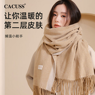 CACUSS 羊毛针织围巾女士秋冬季加厚披肩防寒保暖围脖生日礼物驼色礼盒装