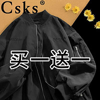 CSKS 飞行员工装夹克男秋冬款刺绣潮牌棒球服潮流痞帅美式日系夹棉外套