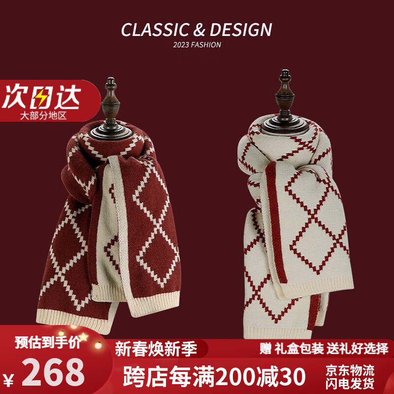 CRANTA KOMEIA围巾女秋冬季2024围脖女披肩加厚新年高档 红配米 轻奢高级感ck风实用