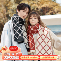 缔晶围巾冬季一对女神节女友送男朋友披肩围脖男38妇女节 A855菱形围巾(红白+黑白) 实用走心浪漫惊喜送男朋友