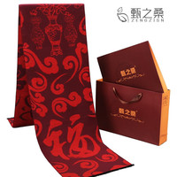 甄之桑桑蚕丝拉绒中年人中老年人女士围巾福字冬季保暖披肩礼盒装款 lr29