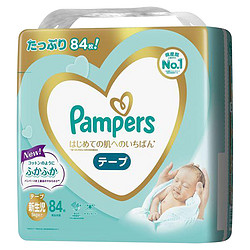 Pampers 帮宝适 一级帮新生婴幼儿纸尿裤NB84