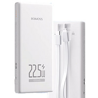 ROMOSS 罗马仕 10000mAh 自带线充电宝 22.5W