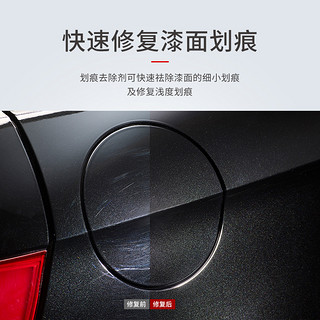 AUTOGLYM英国皇冠漆面太阳纹指甲痕划细小痕修复打蜡上光护理