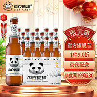 Jack Panda 杰克熊猫 啤酒 小麦精酿 275ml瓶装 小麦白啤酒 275mL 24瓶
