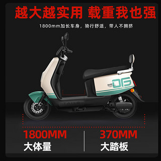 TAILG 台铃 电动车 优惠商品