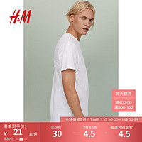 H&M男装T恤季纯棉圆领中长款oversize纯色休闲短袖男0598755 白色 175/108A