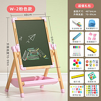 巧之木（QZM）儿童家用支架式画板宝宝磁性双面小黑板涂鸦可擦写字教学白板画架 中号粉色超值礼包-免安装
