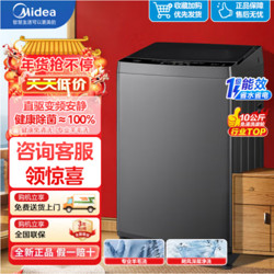 Midea 美的 MB100V13DB 波轮洗衣机  10公斤 一级能效