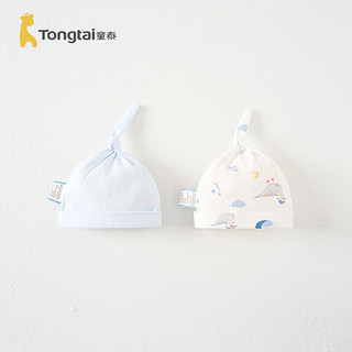 Tongtai 童泰 婴儿帽子四季纯棉0-3月初生宝宝疙瘩帽新生儿护囟门胎帽2件装 蓝色 3,40