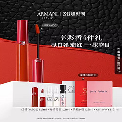 ARMANI beauty 阿玛尼彩妆 GIORGIO ARMANI beauty 阿玛尼彩妆 臻致丝绒哑光唇釉