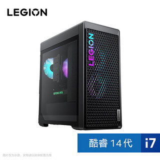 LEGION 联想拯救者 刃7000K （酷睿i7-14700KF、RTX 4060 8G、16GB、1TB SSD、风冷）