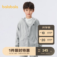 巴拉巴拉童装男童外套2024春大童女童时尚连帽潮 灰色调 170cm