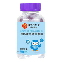 罗氏贝特 DHA蓝莓叶黄素软糖1瓶