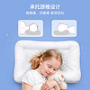 M-J BABY 梦洁宝贝 A类抗菌儿童枕芯 七孔纤维面包枕 F码7-12岁（40*60cm）