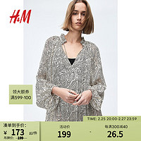 H&M女装衬衫2024春季田园风灯笼袖褶边V领设计感上衣1126584 奶油色/佩斯利花纹 170/116A