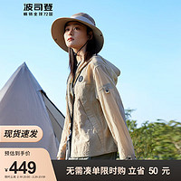 波司登2024夏新款女常规户外露营工装连帽休闲百搭透气防晒服B40522118 黄卡其7213 160/84A