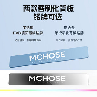 MCHOSE 迈从 K87 87键 三模机械键盘